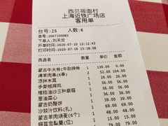 -西贝莜面村(近铁城市广场店)