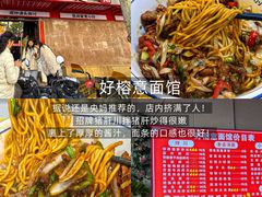 -张果佬年糕卷(科巷店)