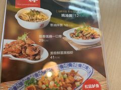 菜单-泰煌鸡·上海白斩鸡·沪菜(平利店)