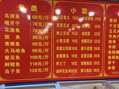 -小火炕铁锅炖鱼