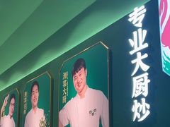-费大厨辣椒炒肉(通州万达店)