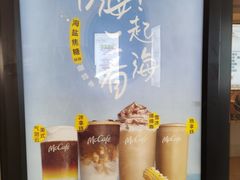 -麦当劳(蓝村路店)