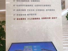-厦门市图书馆(集美新城馆区)