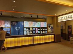 -极乐汤(川沙店)
