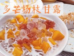 -夏羽记甜品(小榄大信店)