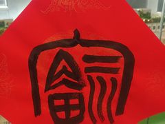 -西北轻工批发市场