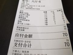 -九炉分座(个园店)