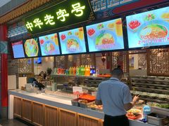 自助取餐区-老四川(T3航站楼F指廊店)