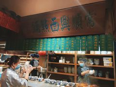 -南京大牌档(香港广场店)