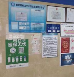 -成都军建医院·疤痕诊疗中心