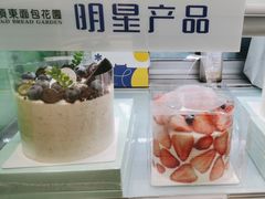 -顶东面包花园·生日蛋糕(太平店)