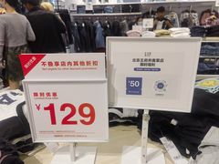-GAP(王府井奥莱·香江小镇店)