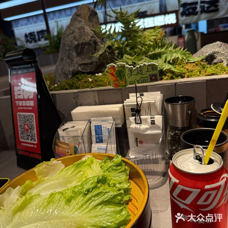 今天的烤肉吃货日记