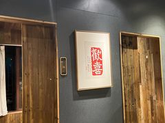 -邈墨茶馆(大兜路1号店)