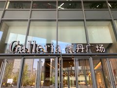 -大连凯丹广场