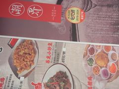 -潮界(LU·ONE凯德晶萃广场店)