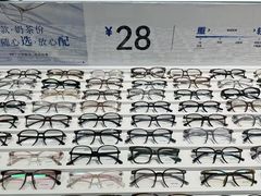 -优购镜仓(城阳青特万达店)
