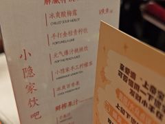 -小隐人家(乐松店)