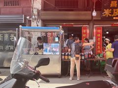 -吕家米皮