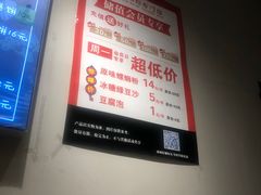 -田螺姑娘螺蛳粉(十里堡店)