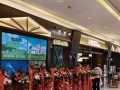 -卢米埃影城(长楹天街IMAX激光店)