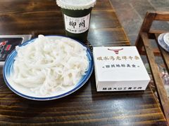 -顺水湾·牛肉牛杂火锅(驾鹤店)