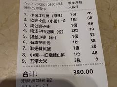 -芳芳私房菜·精做淮扬菜(承德路店)