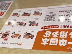-吉野家(复兴路第二餐厅店)