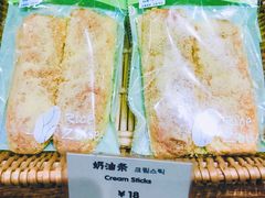 -RiceZone乐食尊纯米面包坊(望京店)