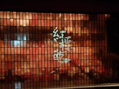 -常州大剧院保利影城