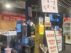 -听香·678茶铺(猛追湾店)