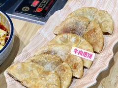 牛肉甩饼-苗阿哥
