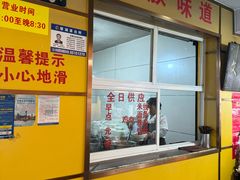 -文山荷鲜居(翠湖店)