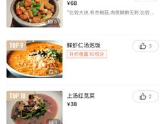 -千百味红餐厅·江西菜(绿地双子塔店)