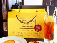 -安德鲁饼店(原店)