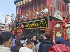 -古文化街旅游区