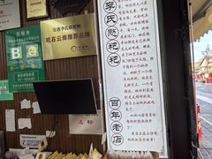 -李氏憨粑粑(官渡古镇店)
