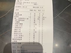 -海派悦庭·海胆烧麦·新融合菜(凯德广场店)