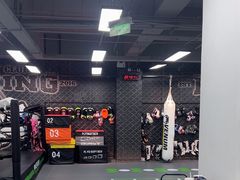 -拳力汇散打搏击泰拳俱乐部(绿地缤纷城店)