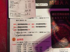 菜单-烤匠麻辣烤鱼(青羊万达店)