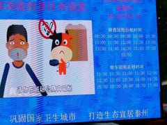 -溱湖国家湿地公园