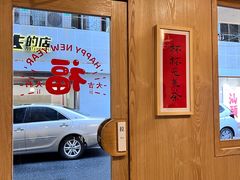 -一杯潮茶·专注潮汕茶饮(朝阳庄店)