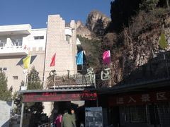 -狼牙山风景区