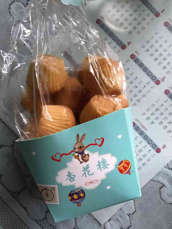 打分 萌萌的拿着胡萝卜的小兔子杏花楼的迷你纸杯蛋糕美美的下午茶