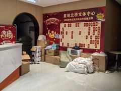 -浦江镇市民健身中心·菲快体育