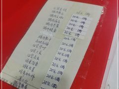 -宝源饺子(麦子店街店)