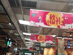 -永辉超市(鲁谷店)