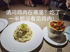 俄式拌香鸡沙拉-波特曼西餐厅(中央大街店)