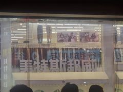 -黄兴南路步行商业街