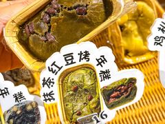 -江南环球港